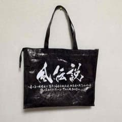 湘南乃風バックのサムネイル