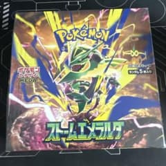 ポケモンカードゲーム 拡張パック ストームエメラルダ 未開封BOXシュリンク付きのサムネイル