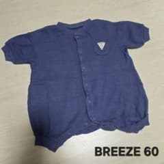 BREEZE ワッフルカバーオール 60