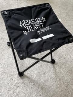 嵐 BLAST IN HAWAII コンサートグッズ折りたたみ椅子　2脚 嵐 BLAST IN HAWAII コンサートグッズ 折りたたみ椅子 - メルカリ