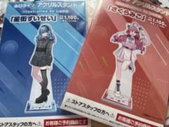 星街すいせい さくらみこ アクリルスタンド ファミマ しゅがおのサムネイル