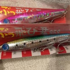 ジャンプライズ ぶっ飛び君 95S 新品未開封 人気色 2本 限定カラーありのサムネイル
