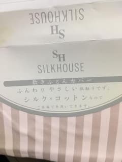シルク敷き布団カバー 薄いピンクのサムネイル