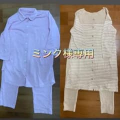 ミンク様専用のサムネイル