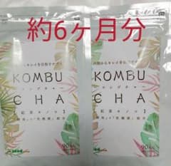 コンブチャ KOMBUCHA サプリメント 6ヶ月分 シードコムスのサムネイル