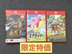 Nintendo Switch 2 ソフト3本セット まとめ売り超お買い得 - メルカリ