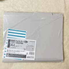 KOKUYO 個別フォルダー カラーPP製5冊パック+クリアファイルのサムネイル