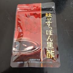 もろみ酢サプリメント 62粒入りのサムネイル