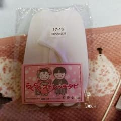 足袋 子供用のサムネイル