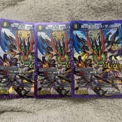 魔の革命 デスザロスト シク1 秘1 3枚のサムネイル