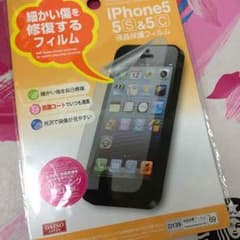 iPhone5.5s.5cフィルムのサムネイル
