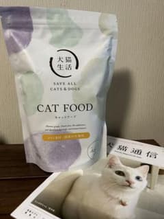 犬猫生活 キャットフード オールステージ 国産の生鶏肉 750gのサムネイル