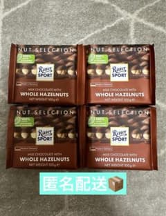 リッタースポーツ チョコレート ナッツ　100gのサムネイル