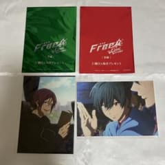 Free! FS 劇場版 前編 松岡凛 桐嶋郁弥 映画 入場者特典 ブロマイド