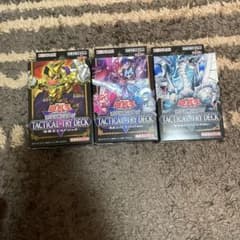 遊戯王 TACTICAL-TRY DECK 3種セット
