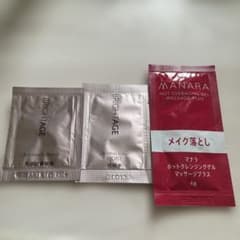 ブライトエイジ マナラ スキンケア サンプルセット化粧水美容液クレンジングセット