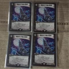 魔狼月下城の咆哮4枚のサムネイル