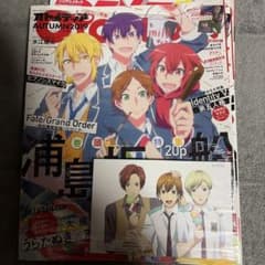 オトメディア AUTUMN 2019・アニメディア 12月号 4冊セットのサムネイル