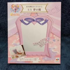 美少女戦士セーラームーン1/1夢の鏡 - メルカリ