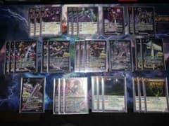 バトスピ 無魔デッキパーツのサムネイル