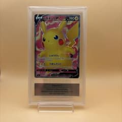 GEMIX 9】ピカチュウV SR 104/100 仰天のボルテッカー - メルカリ