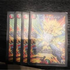 彼方様専用メンデルスゾーン4枚です！のサムネイル