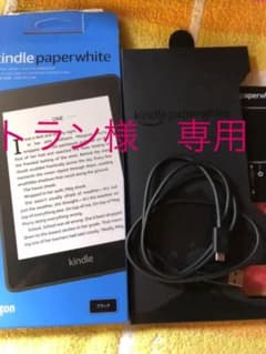 Kindle Paperwhite wifi 8GB ブラック 広告つきのサムネイル
