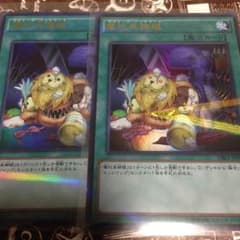 魔玩具補綴 2枚のサムネイル