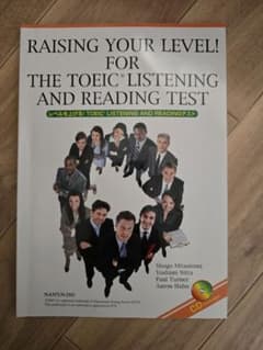 THE TOEIC LISTENING AND READING TESTのサムネイル
