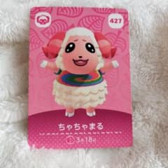 ちゃちゃまる amiiboカード 427のサムネイル