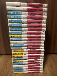 この素晴らしい世界に祝福を！ 文庫版 1-16巻+スピンオフセット - メルカリ