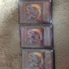 エクリプスワイバーン 遊戯王のサムネイル