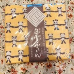 白雪ふきん　黄色パンダのサムネイル