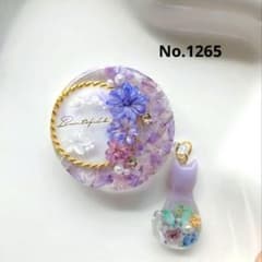 再販△】レジン ヘアゴム パープル◡̈♥︎ 猫ちゃんチャーム付き