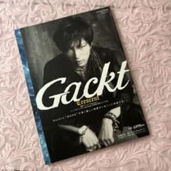 美品＊Gackt 写真集 DVD Club 1月号別冊 - メルカリ