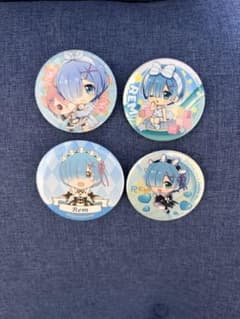 Re:ゼロから始める異世界生活 リゼロ レム 缶バッジ4つセットのサムネイル