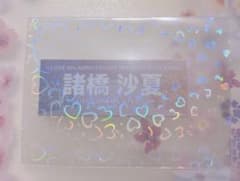 =LOVE 諸橋沙夏　ハマスタ ステッカー 8周年ツアーファイナルのサムネイル