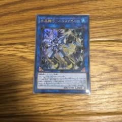 ハリファイバー ウルトラのサムネイル