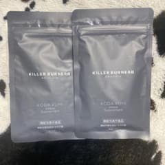 新品　KILLER BURNER II キラーバーナー2 90粒入り 2袋のサムネイル