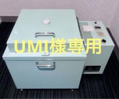 電気窯、電気炉、陶芸窯、ポーセラーツ、ガラス、ポーセリン、絵付け、素焼きのサムネイル