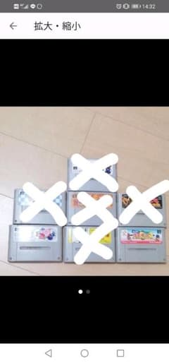 ハナミマ様専用　ソフトセットのサムネイル