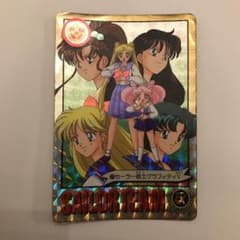 セーラームーン二重キラカード - メルカリ