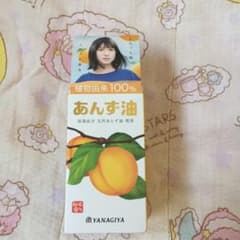 あ様　専用　新品未使用  柳屋あんず油 柳屋 あんず油のサムネイル