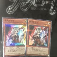 遊戯王 幽鬼うさぎ 即購入可能  プレイ用 バラ売り不可のサムネイル