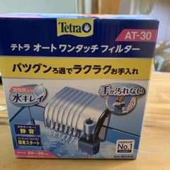 Tetra オートワンタッチフィルター AT-50 【新品未開封】