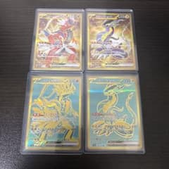 コライドンEX・ミライドンEX UR4枚セットのサムネイル