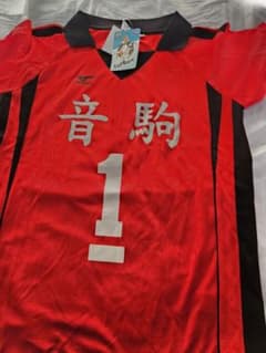 ハイキュー!! 音駒高校 ユニフォーム 1番のサムネイル