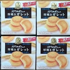 4箱☆ステラおばさん(°▽°)のサムネイル