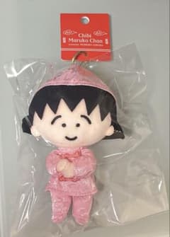 [익명 배송] 치비 마루코 짱 MARUKO 루 마스코트