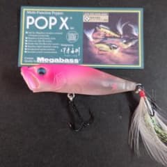 Megabass POP X 限定カラー 7個セット 疋田星奈カラー Megabass POP X 限定カラー 7個セット 疋田星奈カラー